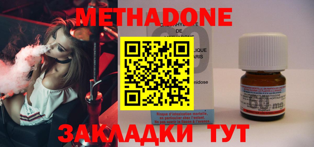 Абакан  мориарти формула  Вход с VPN  МЕТАДОН кристалл 