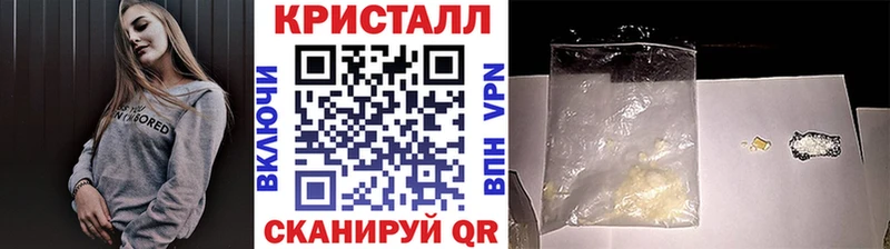 Метамфетамин кристалл  Абакан 