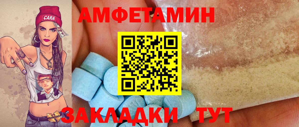 Метамфетамин пудра  Метамфетамин пудра  Абакан  Вход с VPN 