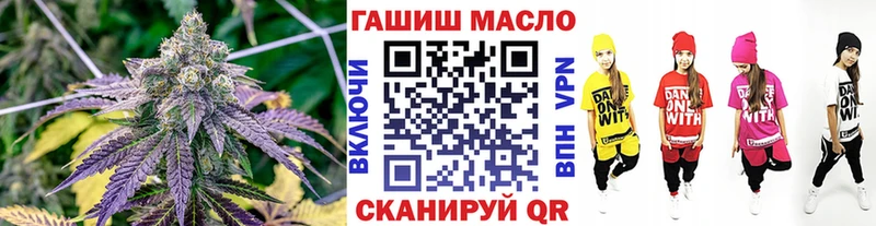 darknet Telegram  Абакан  Дистиллят ТГК вейп 
