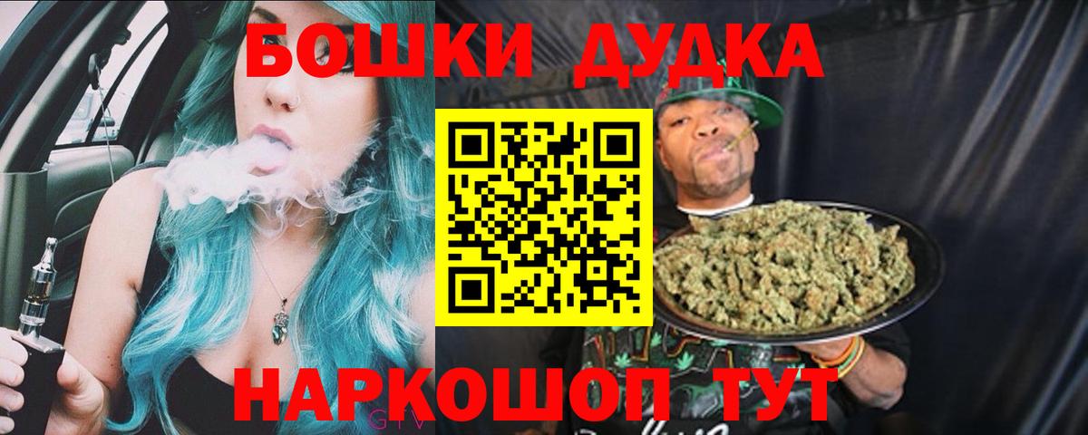 Каннабис индика  Марихуана VHQ  Вход с VPN  Бошки Шишки VHQ  Канабис индика  Абакан 